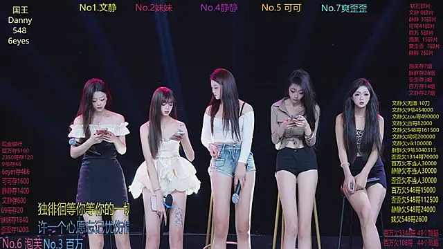 CUTEBABY-101 online show from 03-01-26, 08:47