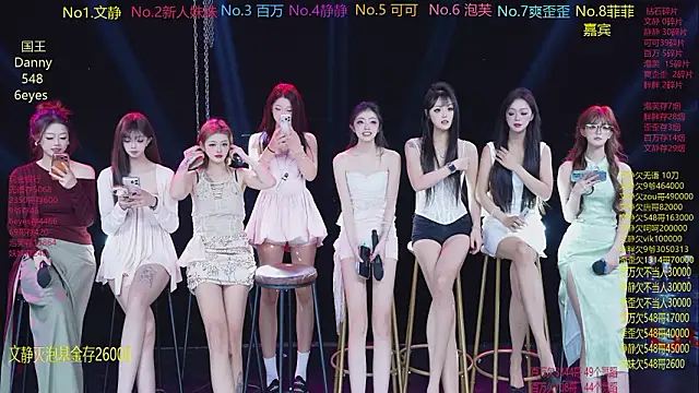 CUTEBABY-101 online show from 02-24-26, 08:15