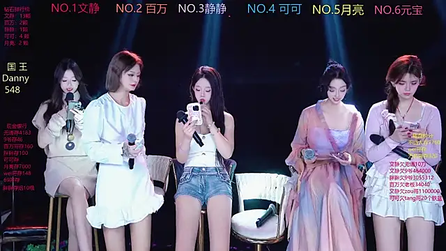 CUTEBABY-101 online show from 01-10-26, 07:36