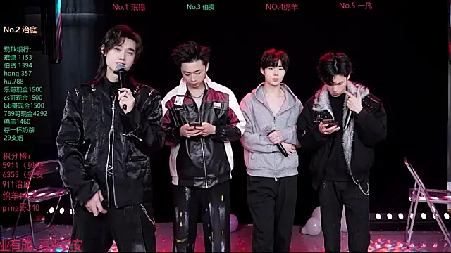 EXO-cbz online show from 02-12-26, 08:03