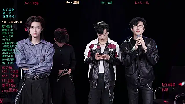 EXO-cbz online show from 02-28-26, 07:52