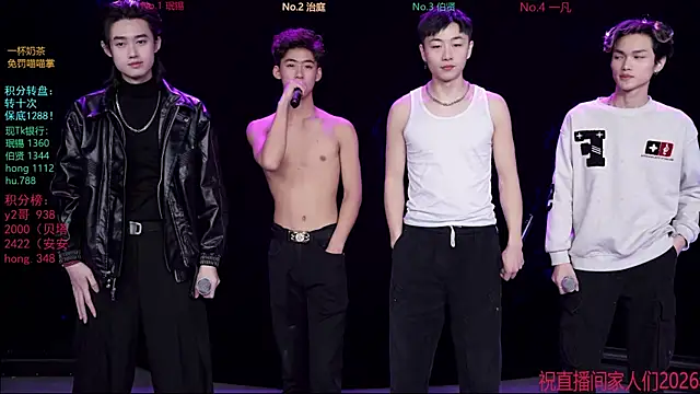 Snapshot of EXO-cbz chatting on 01-11-26, 05:47 EXO-cbz online show from 01-11-26, 05:47