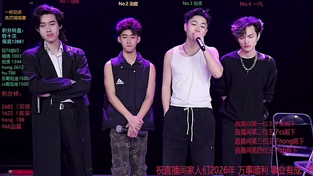 Snapshot of EXO-cbz chatting on 01-14-26, 06:17 EXO-cbz online show from 01-14-26, 06:17