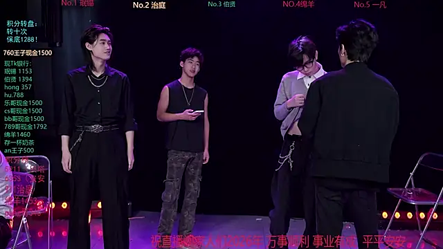 EXO-cbz online show from 02-25-26, 07:41