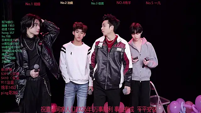 EXO-cbz online show from 02-09-26, 07:28