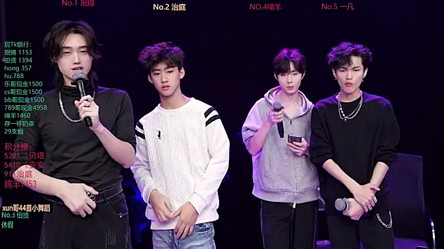 EXO-cbz online show from 02-07-26, 08:44