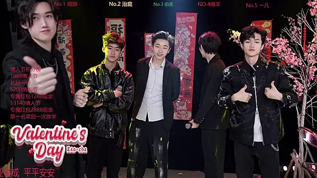 EXO-cbz online show from 02-14-26, 08:25