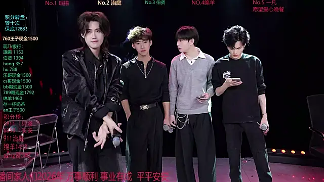 EXO-cbz online show from 02-26-26, 07:30