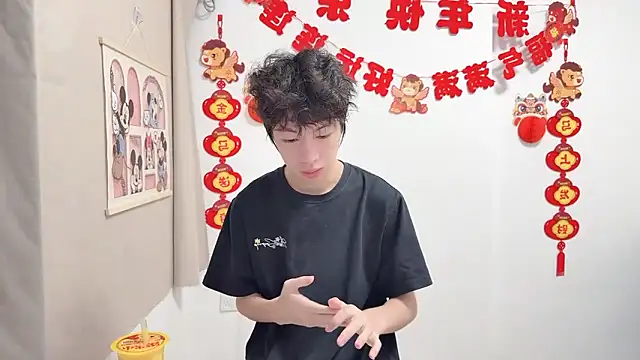 Snapshot of afahyu chatting on 04-12-26, 01:31 afahyu online show from 04-12-26, 01:31