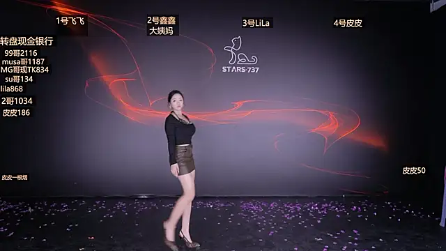 STARS-737 online show from 01-12-26, 12:23