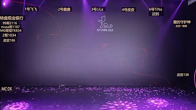 STARS-737 online show from 01-13-26, 12:31