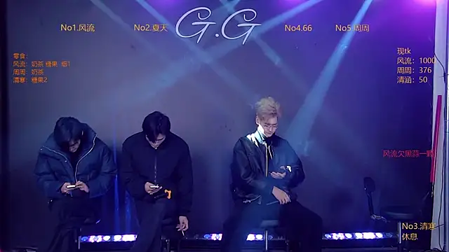 GG-boy002 online show from 01-11-26, 02:18