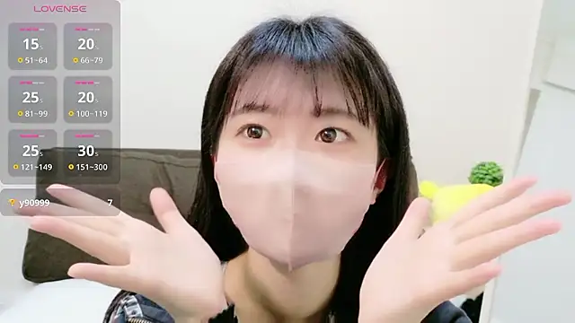 Snapshot of Rui-chaaan chatting on 02-08-26, 05:49 Rui-chaaan online show from 02-08-26, 05:49