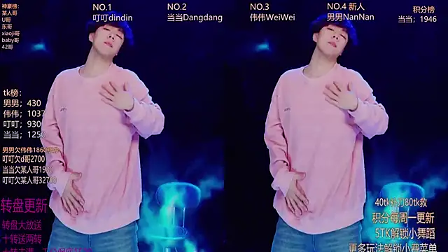 Gay-brave010 online show from 01-07-26, 01:43