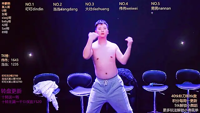 Gay-brave010 online show from 01-12-26, 01:18