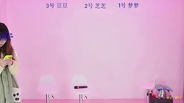 Snapshot of happpy-001 chatting on 01-08-26, 05:02 happpy-001 online show from 01-08-26, 05:02