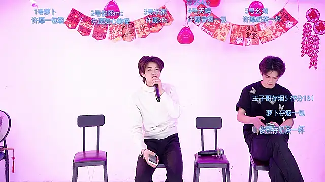 HD-stick998 online show from 02-13-26, 07:19