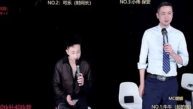 Snapshot of w-lucky chatting on 02-02-26, 02:05 w-lucky online show from 02-02-26, 02:05