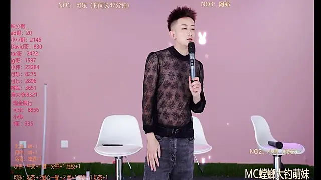 Snapshot of w-lucky chatting on 02-26-26, 04:18 w-lucky online show from 02-26-26, 04:18