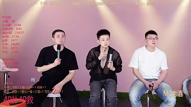 Snapshot of w-lucky chatting on 02-19-26, 01:19 w-lucky online show from 02-19-26, 01:19