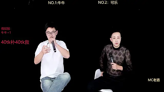 Snapshot of w-lucky chatting on 01-18-26, 01:53 w-lucky online show from 01-18-26, 01:53