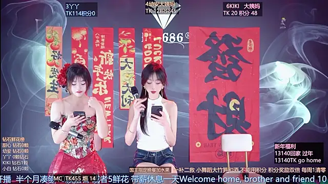 FO-686- online show from 02-17-26, 09:23