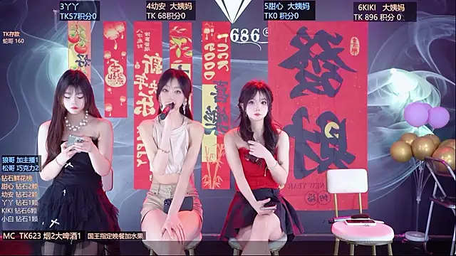 FO-686- online show from 02-23-26, 09:26