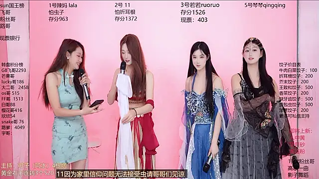 Snapshot of Sun-001 chatting on 02-01-26, 11:30 Sun-001 online show from 02-01-26, 11:30