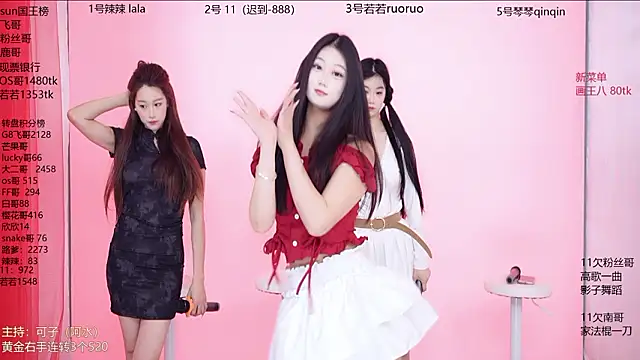 Snapshot of Sun-001 chatting on 02-05-26, 11:06 Sun-001 online show from 02-05-26, 11:06