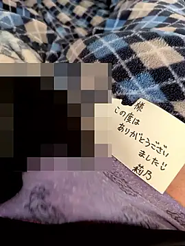 rik kun25 online show from 01-11-26, 05:58