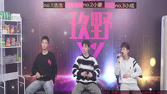 didilaile2026 online show from 01-15-26, 01:25