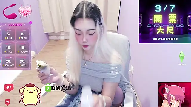 cu003 online show from 03-06-26, 03:56