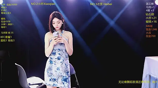 Lucky aixi online show from 03-16-26, 10:34