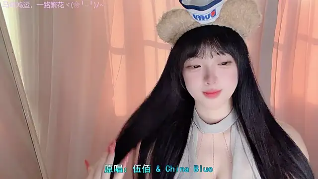 LovelyXiaoYi online show from 02-21-26, 12:45