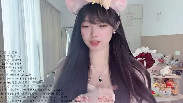 LovelyXiaoYi online show from 05-29-26, 12:49
