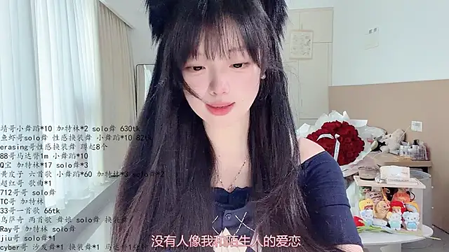 LovelyXiaoYi online show from 05-26-26, 12:31