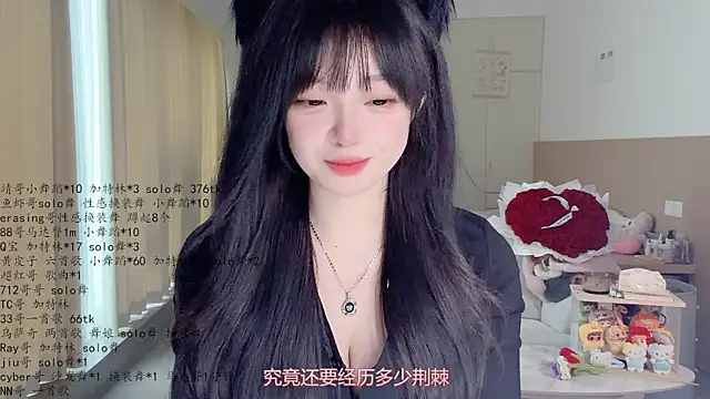 LovelyXiaoYi online show from 05-21-26, 01:58