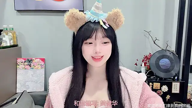 LovelyXiaoYi online show from 02-09-26, 01:14