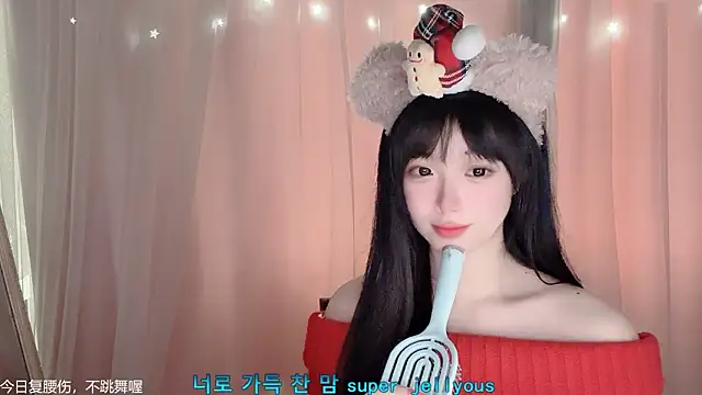 LovelyXiaoYi online show from 02-14-26, 12:33