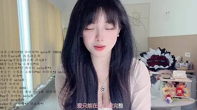 LovelyXiaoYi online show from 05-19-26, 12:48