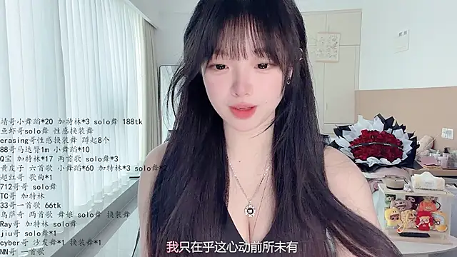 LovelyXiaoYi online show from 05-15-26, 12:41