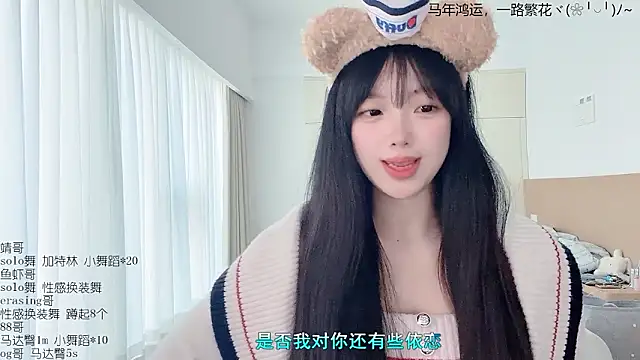 LovelyXiaoYi online show from 03-11-26, 12:15
