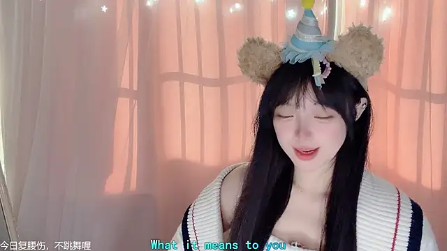 LovelyXiaoYi online show from 02-11-26, 01:05