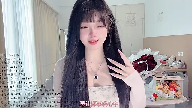 LovelyXiaoYi online show from 05-30-26, 12:50