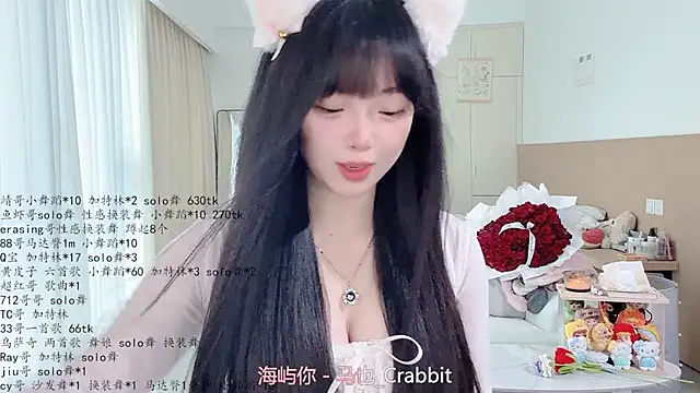 LovelyXiaoYi online show from 05-28-26, 01:35