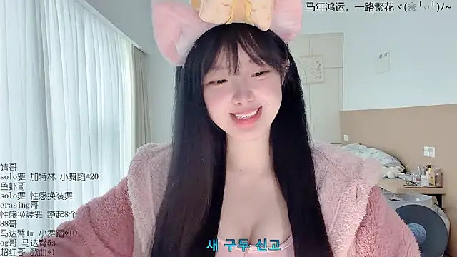 LovelyXiaoYi online show from 03-17-26, 12:24