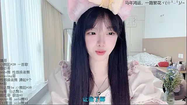 LovelyXiaoYi online show from 04-08-26, 12:56