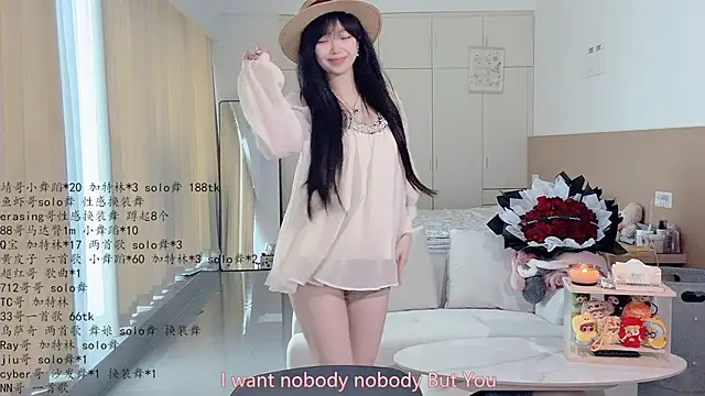 LovelyXiaoYi online show from 05-16-26, 01:48