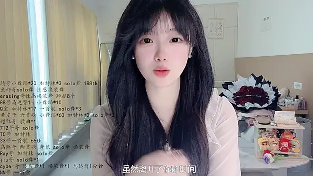 LovelyXiaoYi online show from 05-19-26, 01:56