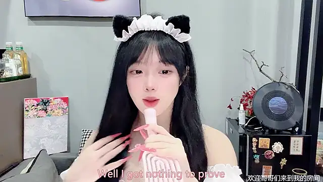 LovelyXiaoYi online show from 02-08-26, 12:30